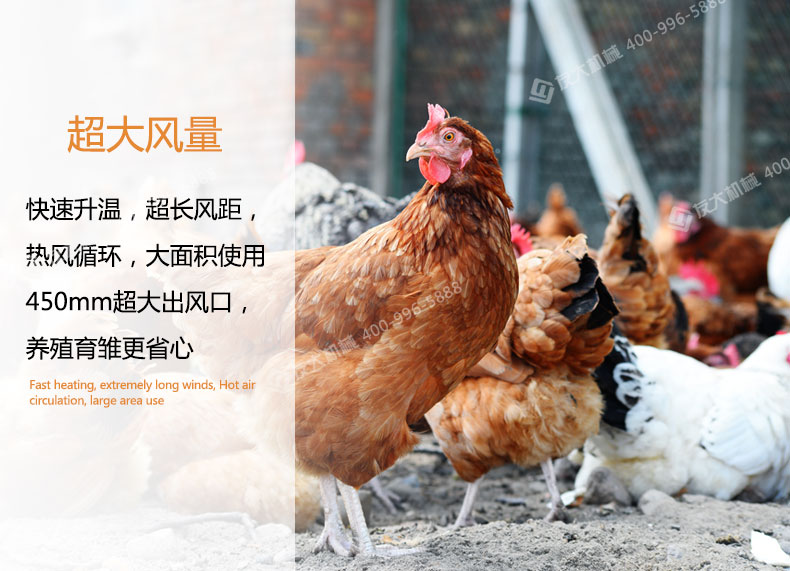 电暖风机