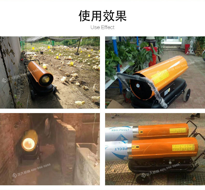 燃油暖风机