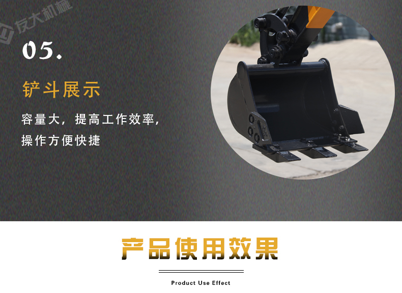 小型挖掘机