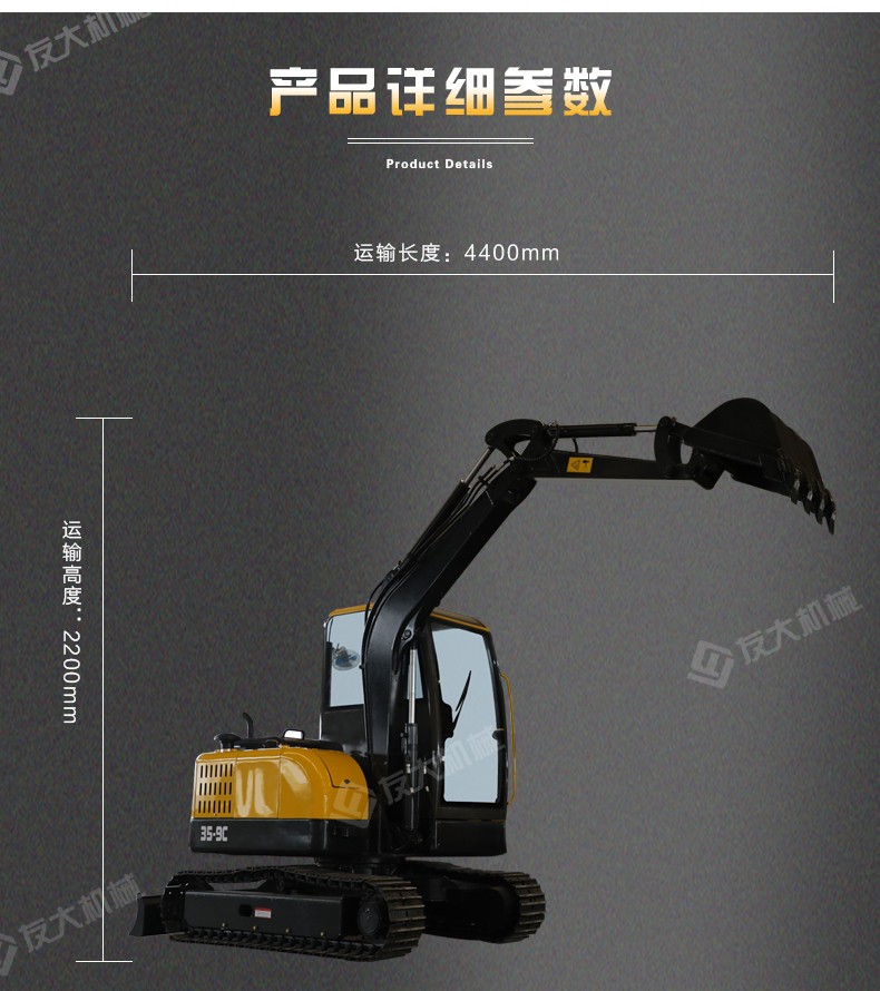 小型挖掘机