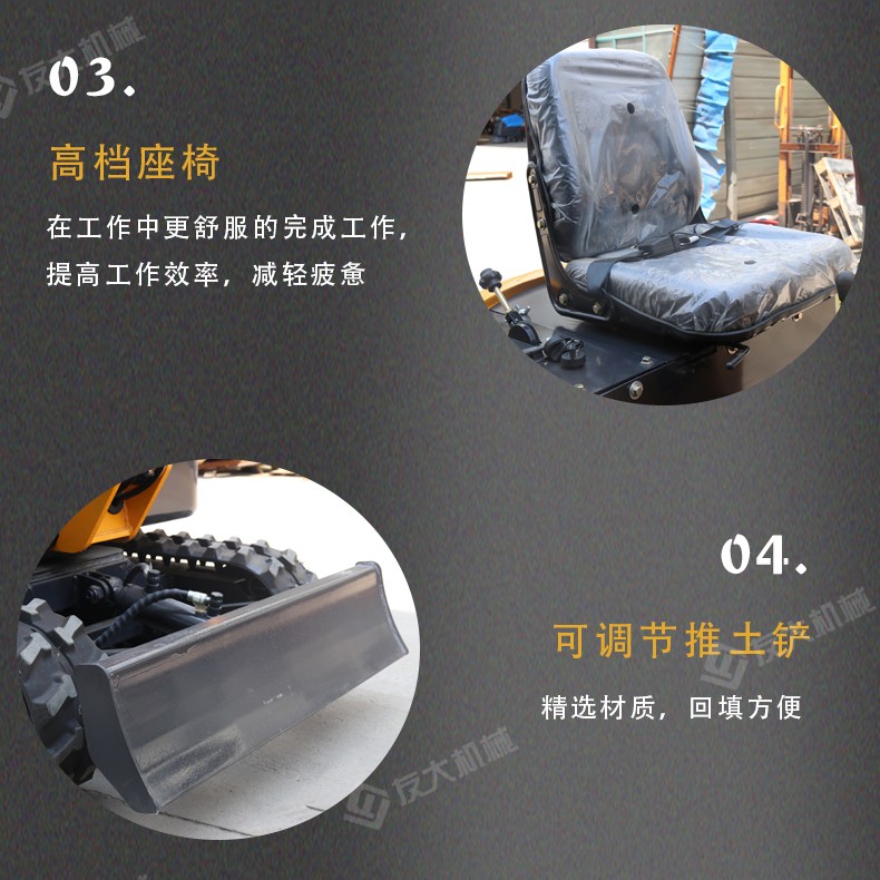 小型挖掘机