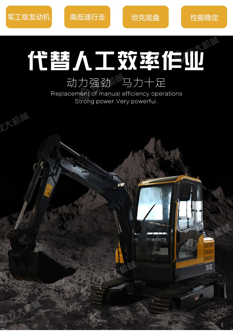 小型挖掘机
