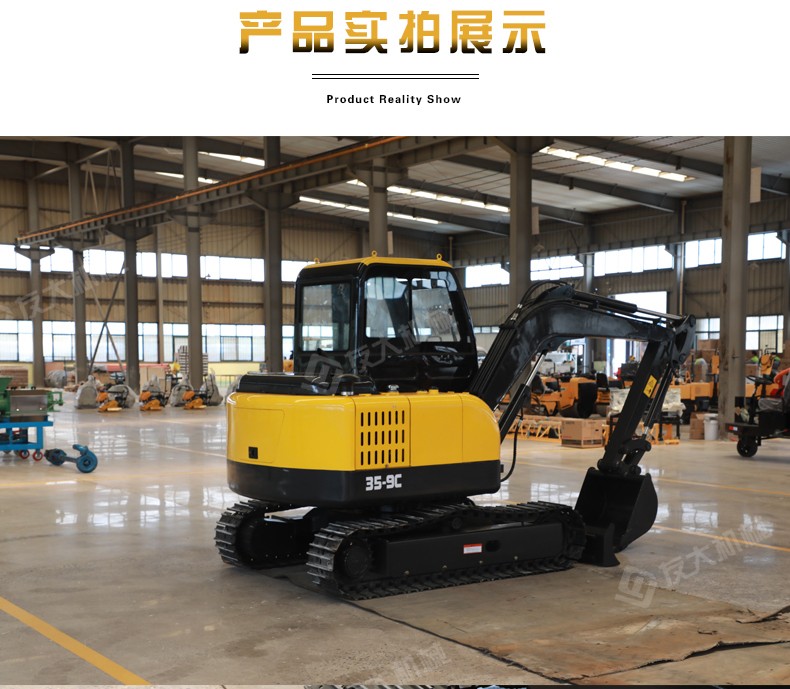 小型挖掘机