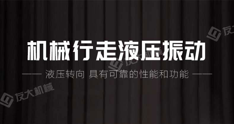 4吨振动压路机