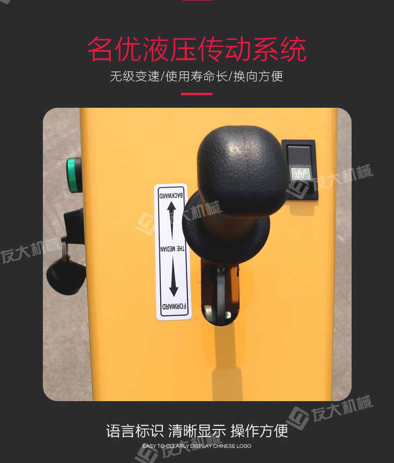 手扶单轮压路机