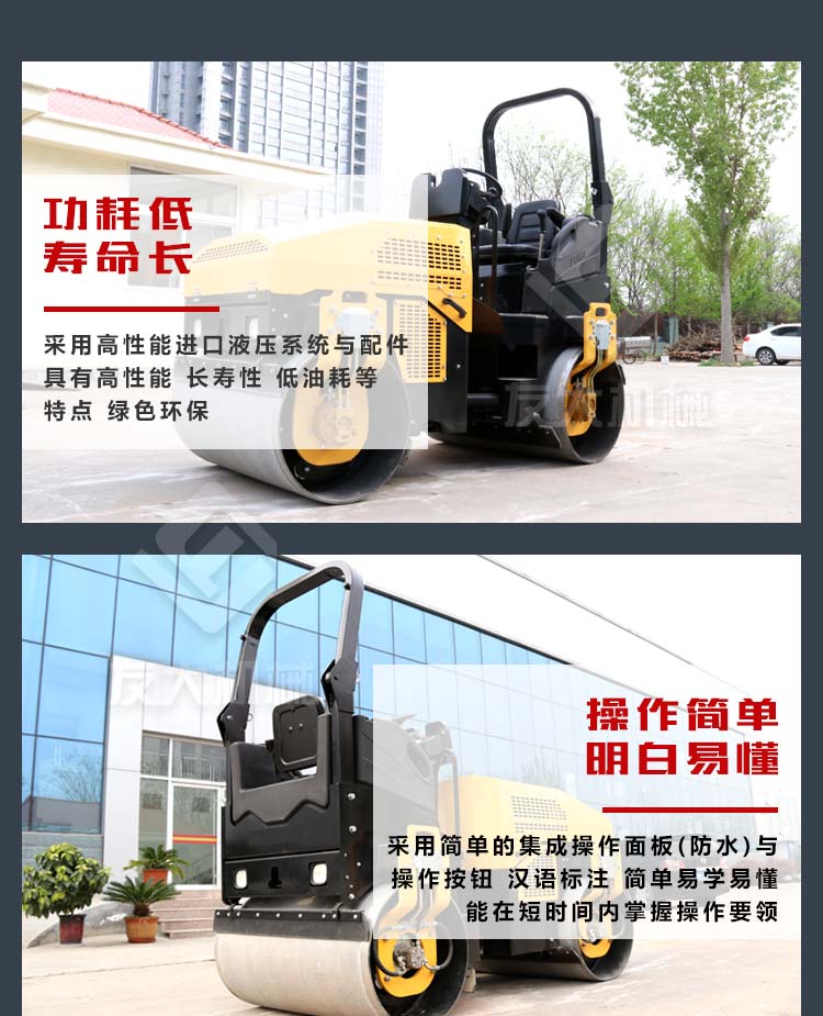 2t小型压路机