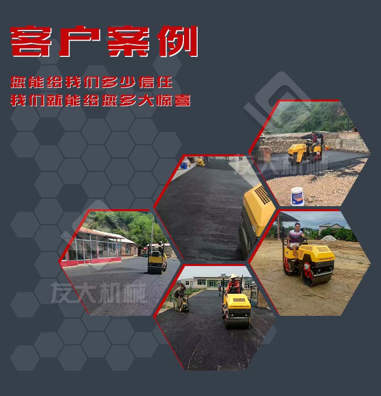 2t小型压路机