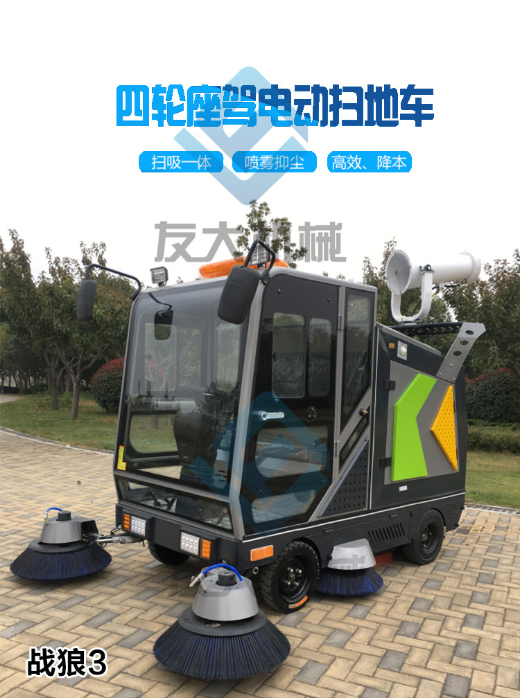 四轮战狼3_01.jpg