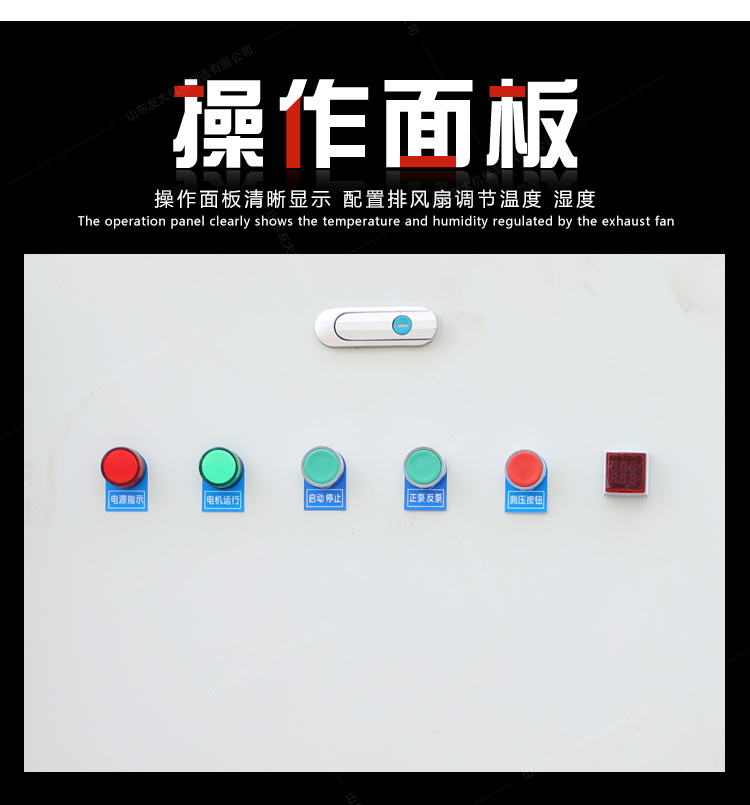 二次构造柱泵