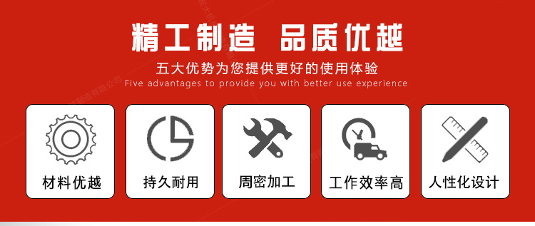 二次构造柱泵