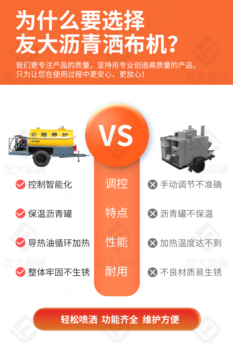 友大洒布机_04.jpg