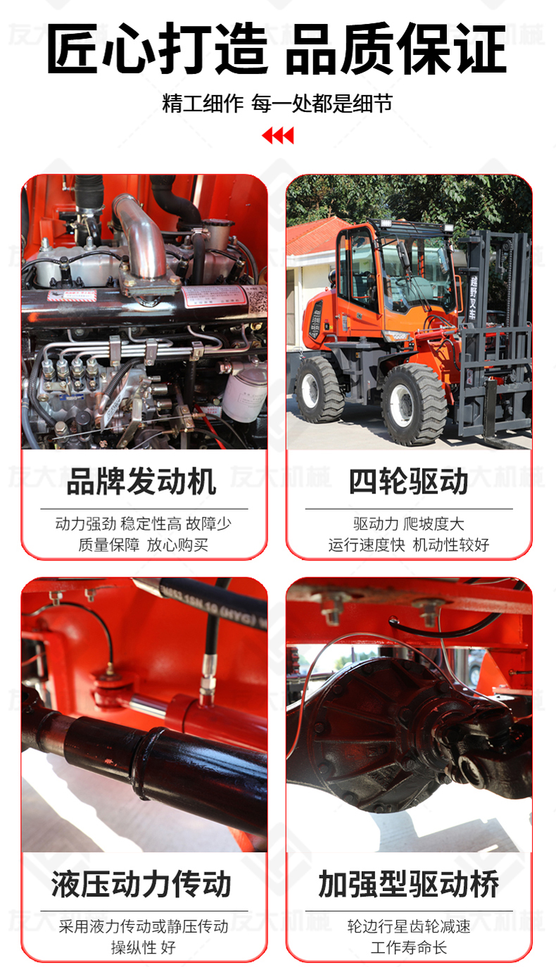 友大A35叉车_11.jpg