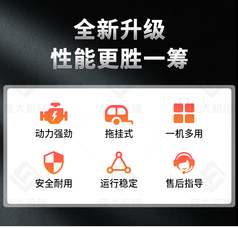 友大洒布机_05.jpg