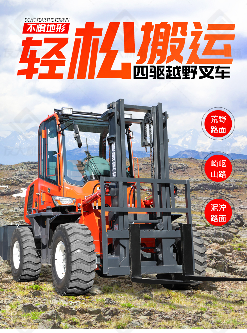 友大A35叉车_01.jpg