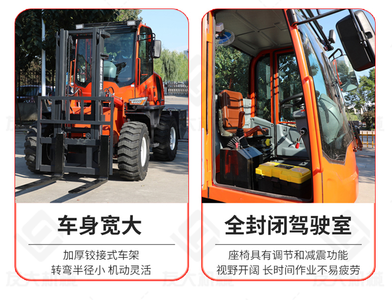 友大A35叉车_12.jpg
