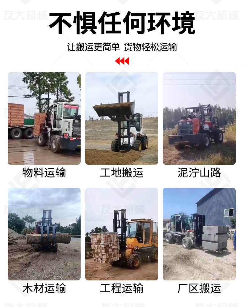 友大A35叉车_02.jpg
