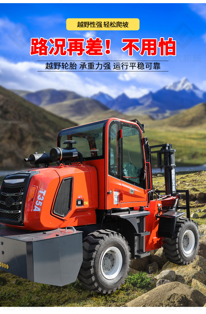 友大A35叉车_06.jpg