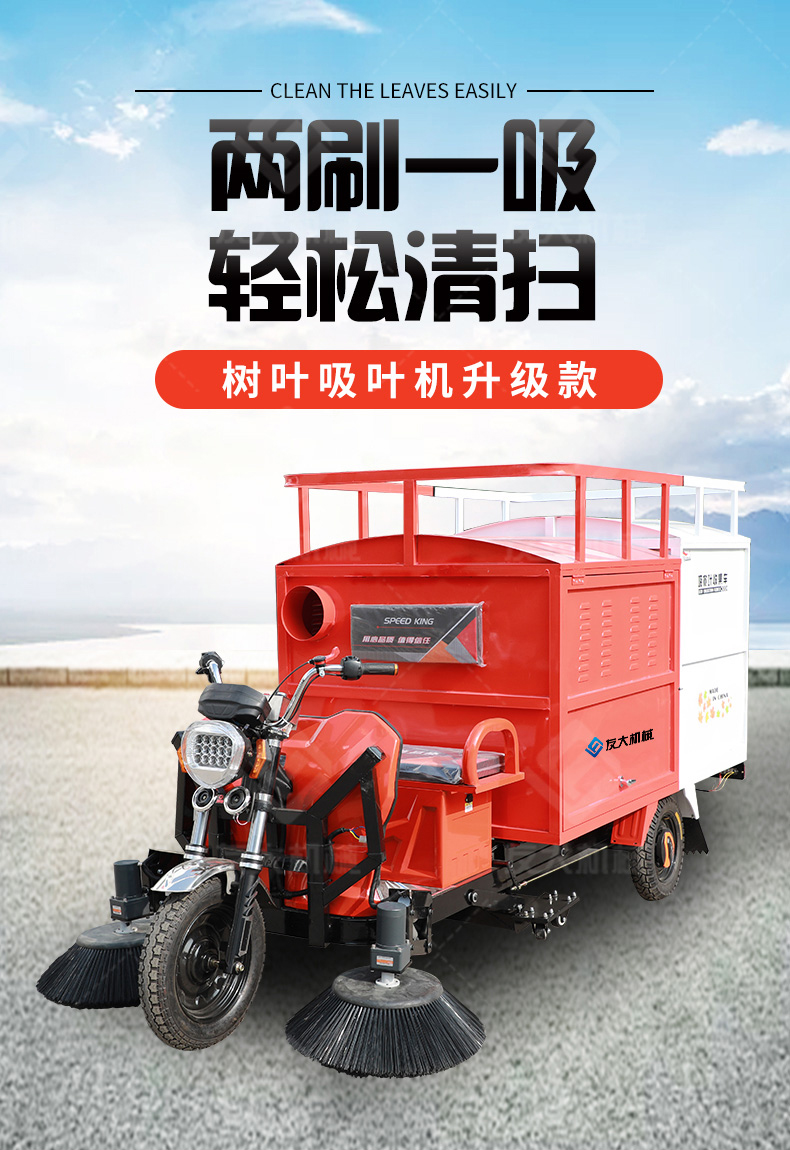 吸叶机_01.jpg