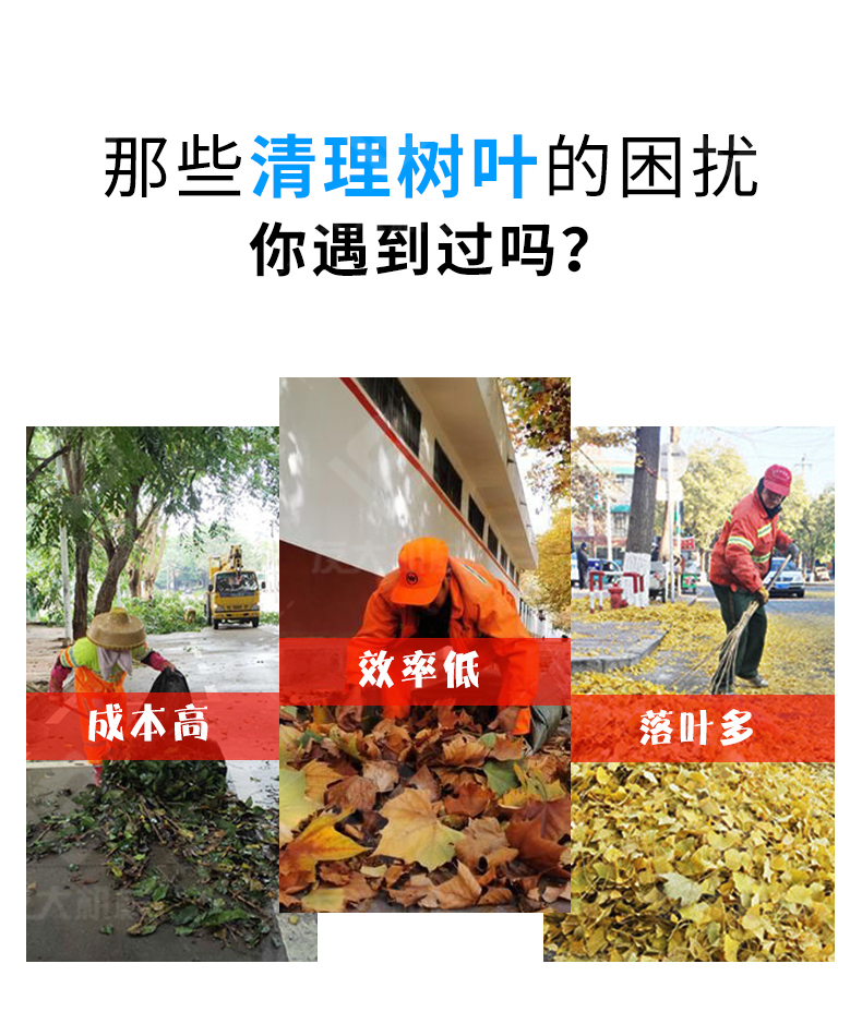 吸叶机_02.jpg