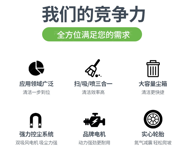 扫地机_05.jpg