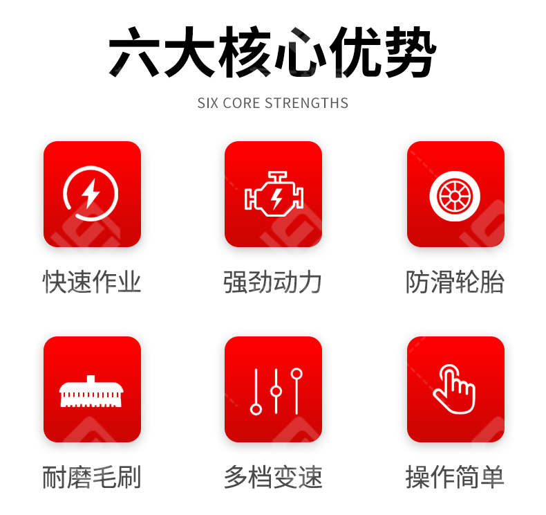 友大-扫雪机_05.jpg