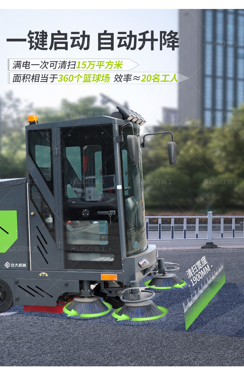 扫地机_06.jpg