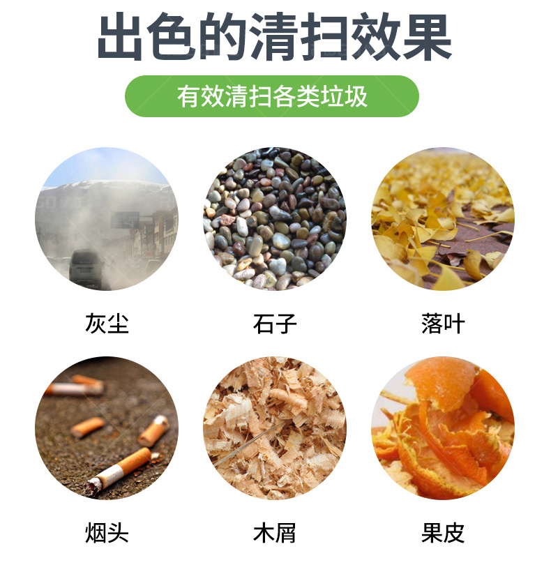 扫地机_04.jpg