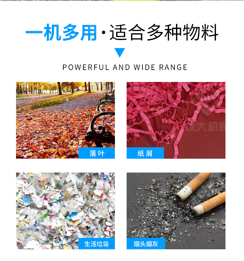 吸叶机_07.jpg