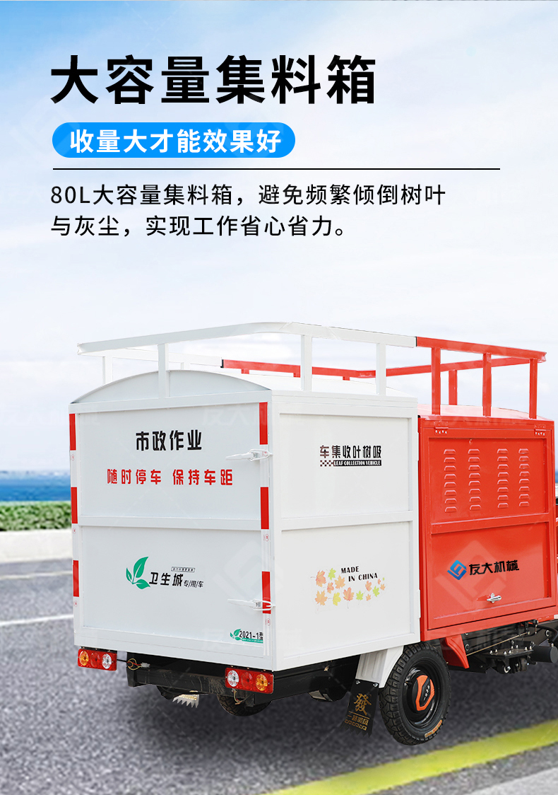 吸叶机_06.jpg