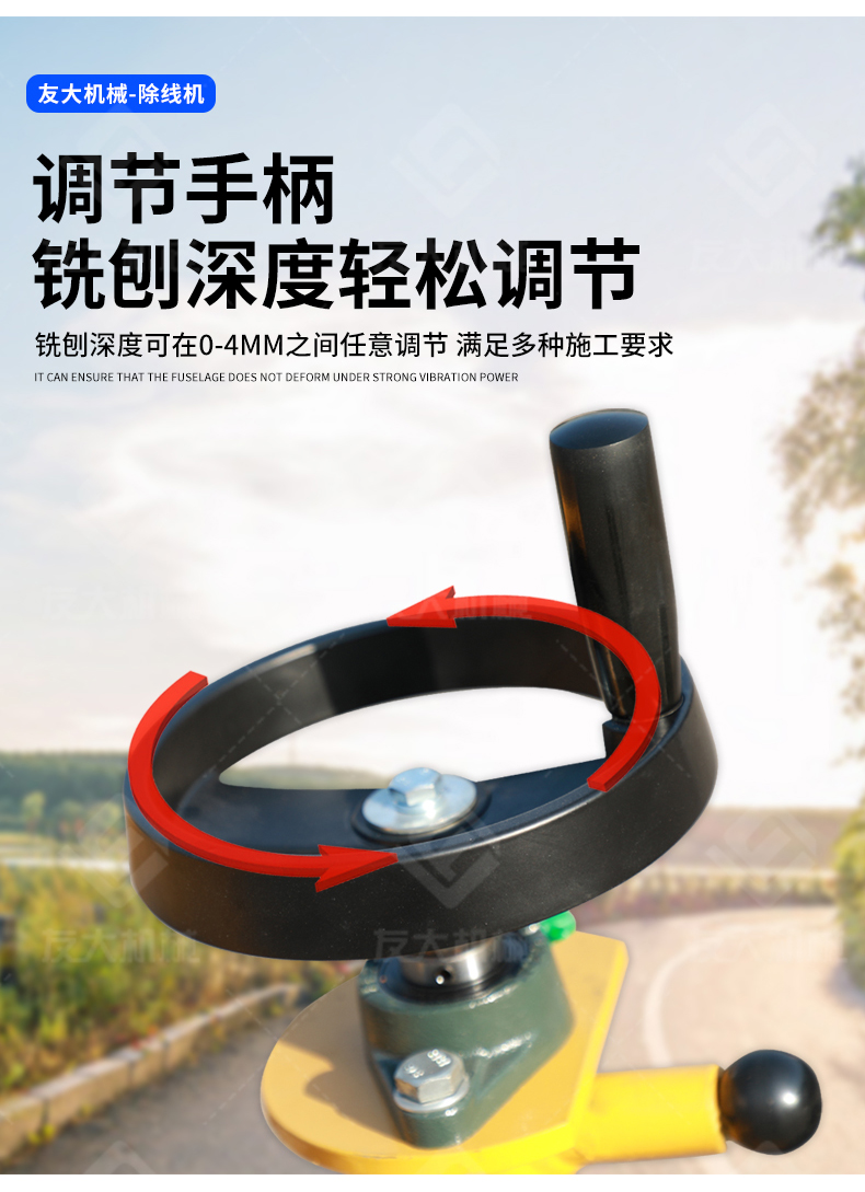 友大-科勒动力除线机_10.jpg