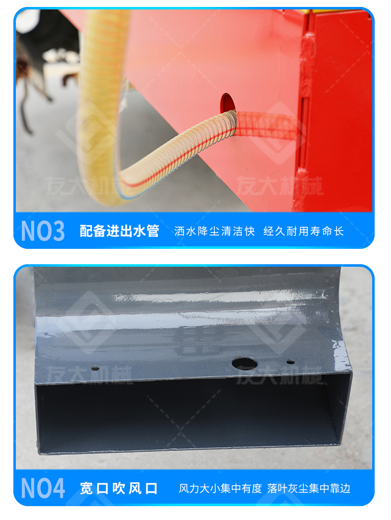 路面吹风机_13.jpg