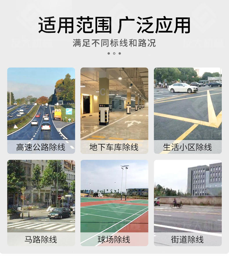 友大-科勒动力除线机_05.jpg