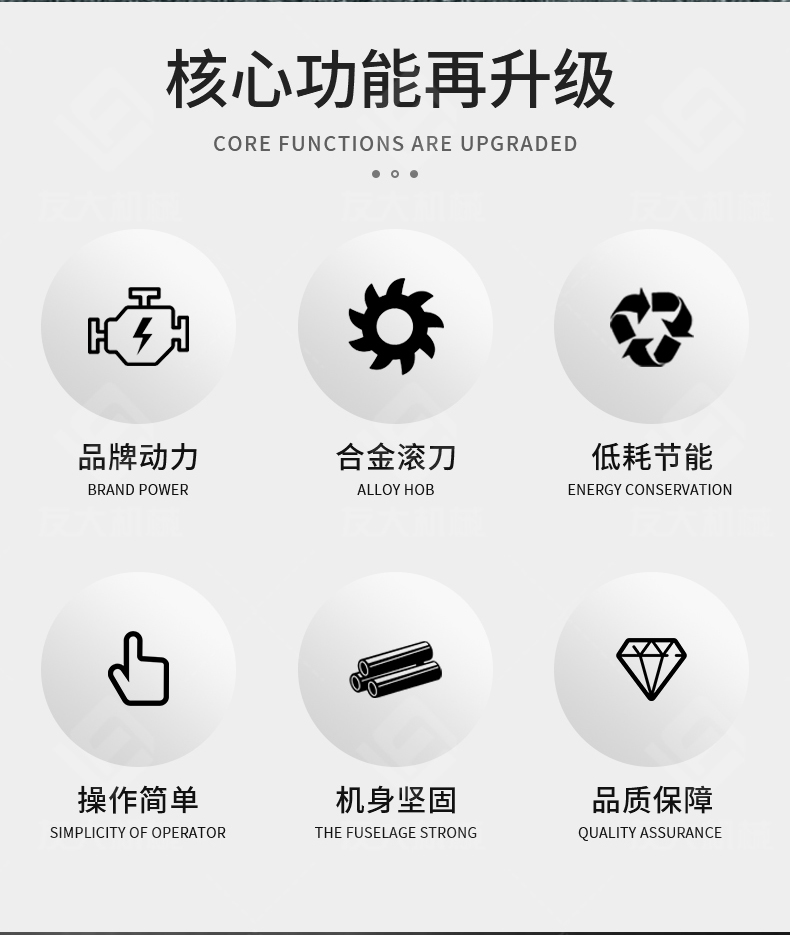 友大-科勒动力除线机_02.jpg
