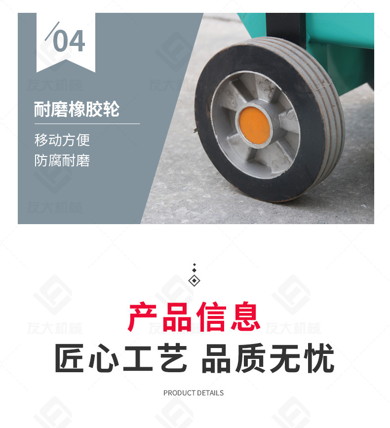 友大凿毛铣刨一体机_11.jpg