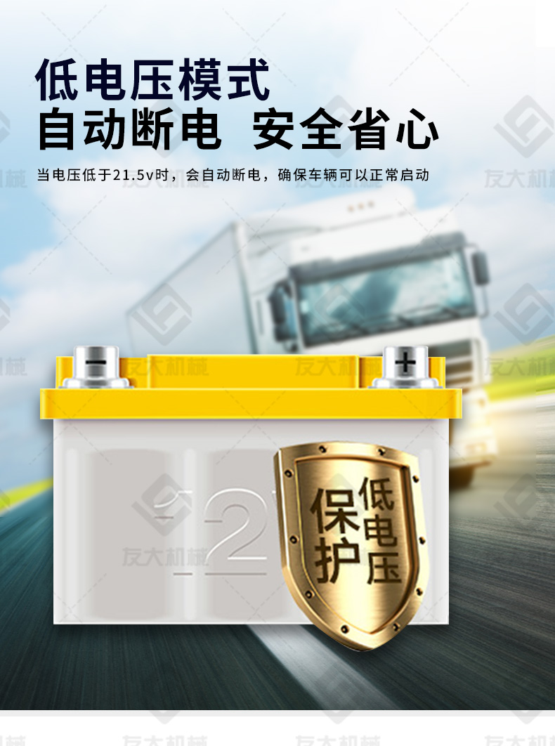 车载空调D3000白色_11.jpg