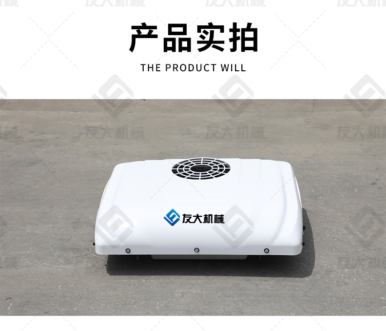 车载空调D3000白色_15.jpg
