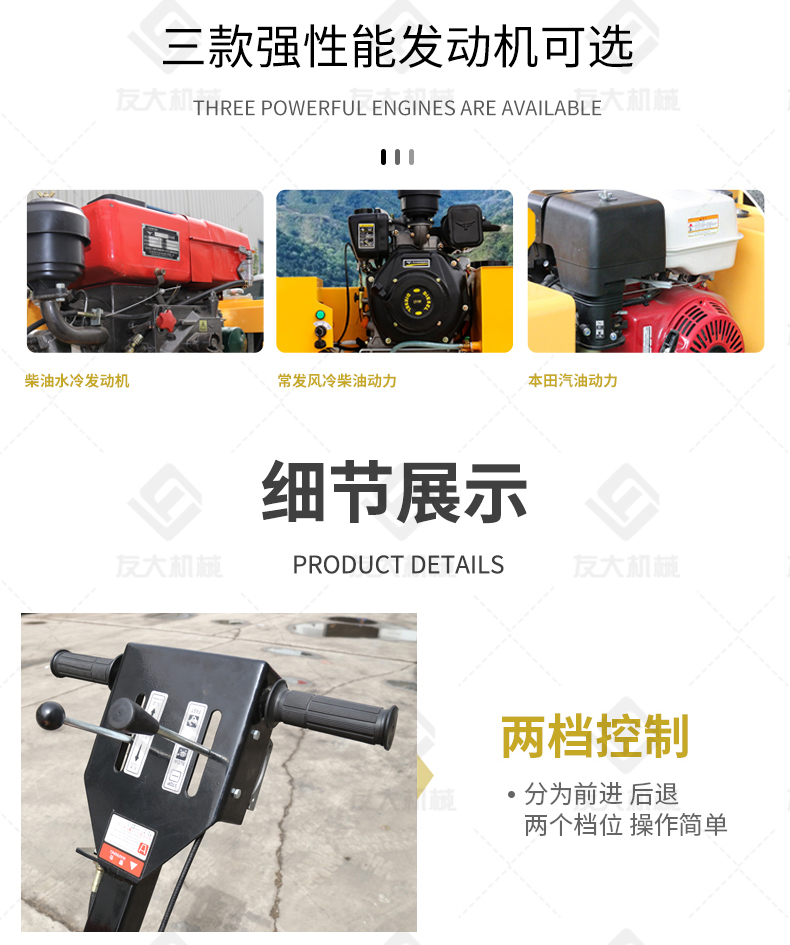 压路机S600CS_09.jpg