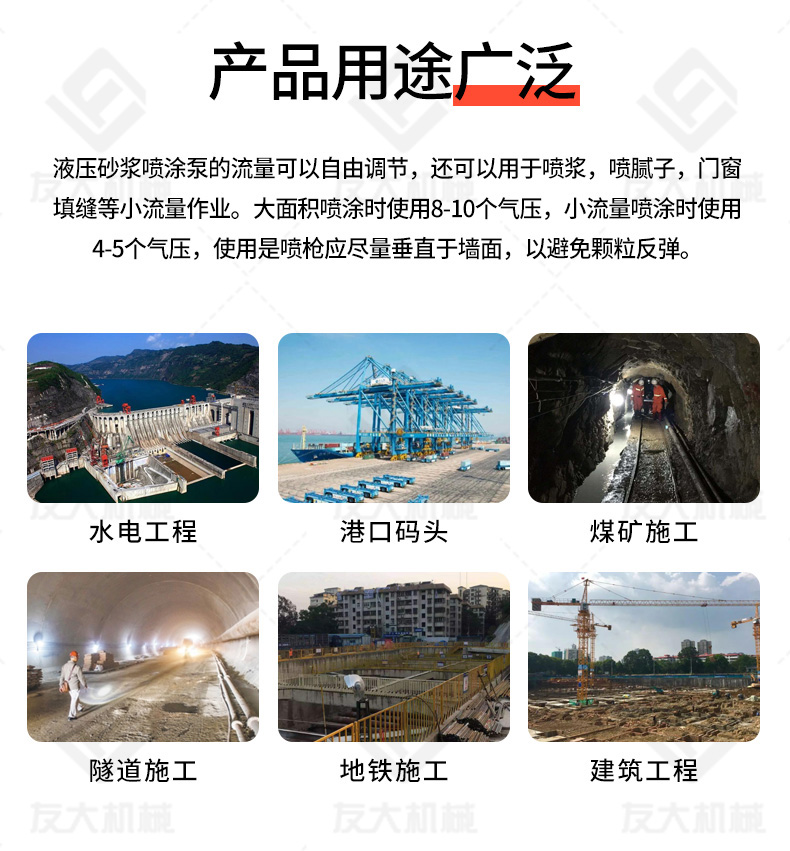 砂浆泵_04.jpg