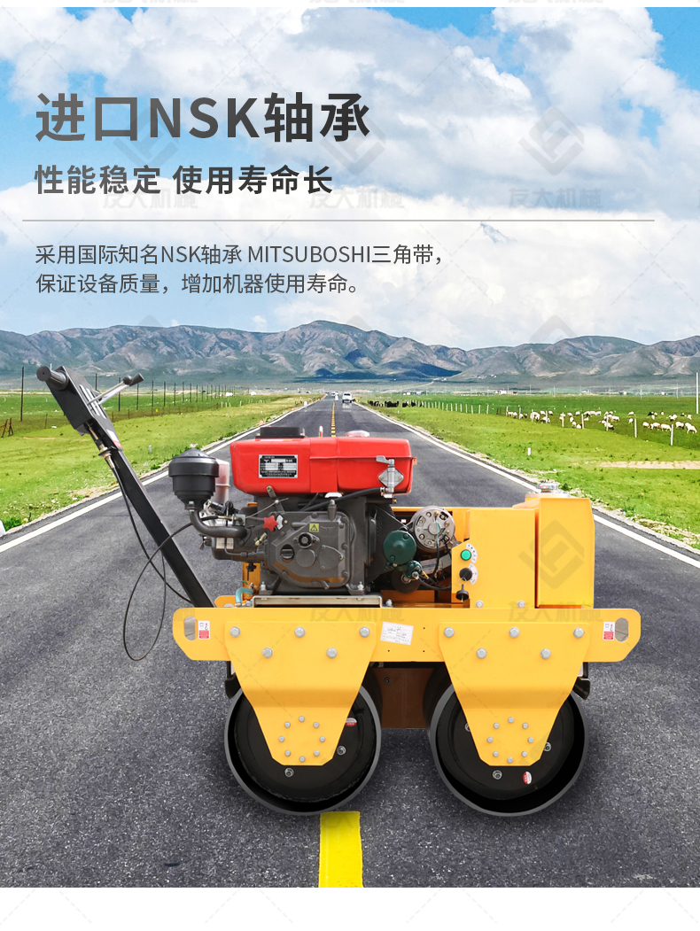 压路机S600CS_07.jpg