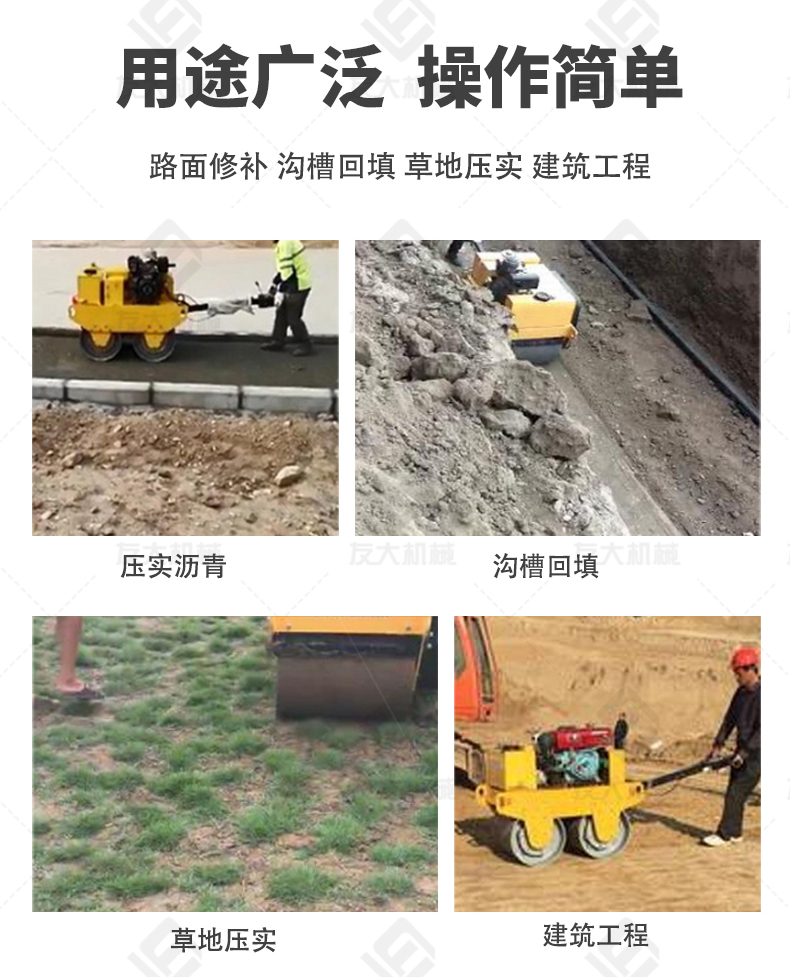 压路机S600CS_03.jpg