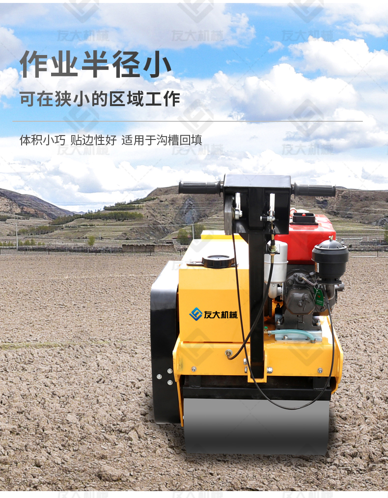 压路机S600CS_06.jpg