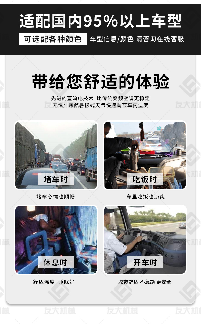 车载空调D3000白色_05.jpg
