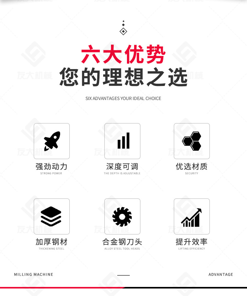 友大凿毛铣刨一体机_02.jpg