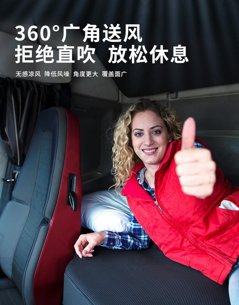 车载空调D3000白色_08.jpg