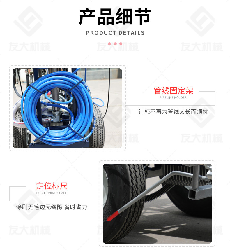 友大柱塞泵冷喷划线机_10.jpg