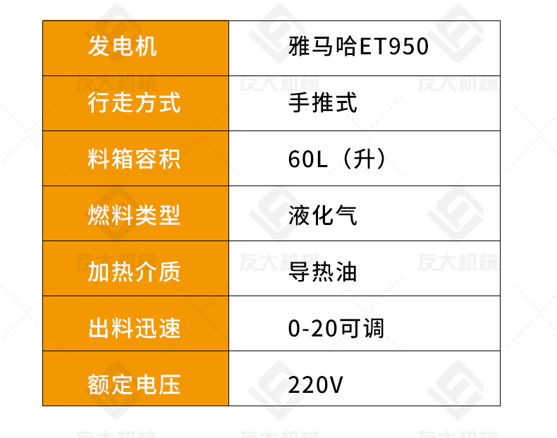 60升沥青灌缝机_11.jpg
