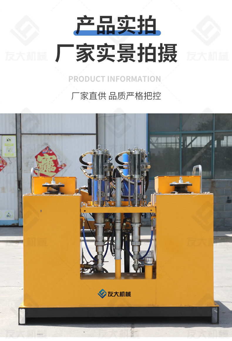 友大400L车载划线机_12.jpg