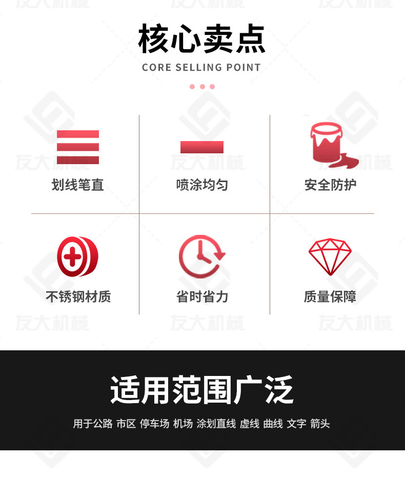 友大柱塞泵冷喷划线机_02.jpg