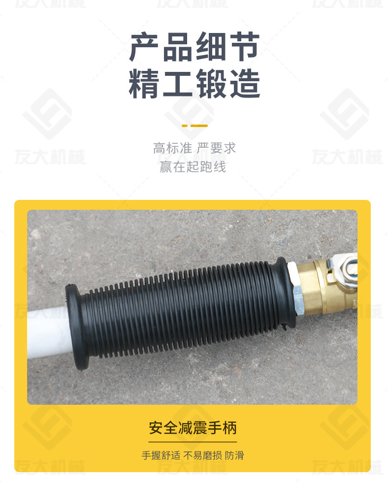 友大三头凿毛机_10.jpg