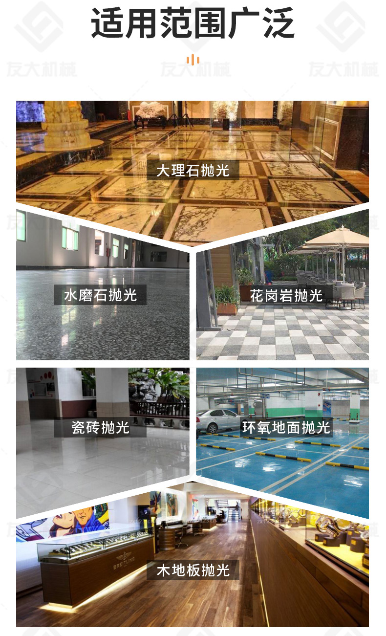 友大机械高速抛光机_03.jpg